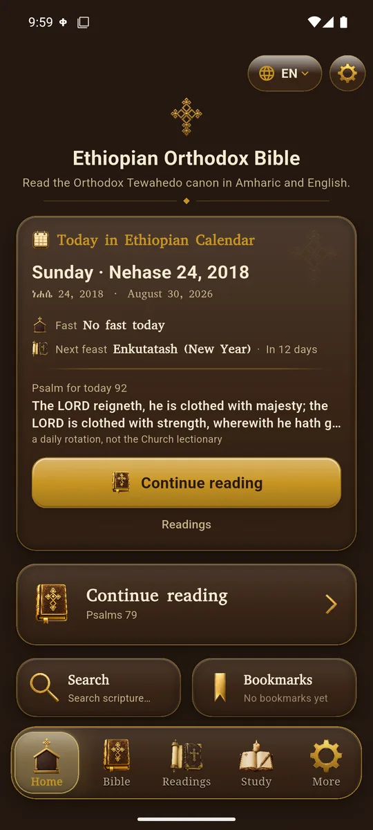 ETH Bible home screen.